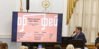 Классика из Екатеринбурга снова зазвучит на всю страну - Уральский рабочий
