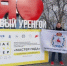 Наш человек на главной образовательной арене страны! - Город Бор