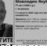Мужчину, разыскиваемого в Волгограде, нашли мертвым - Газета Городские вести