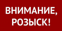 В Омске разыскивают худощавого черноволосого мужчину - Вечерний Омск