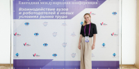 Представитель ГУМРФ приняла участие в конференции, посвященной взаимодействию вузов и работодателей - ГМА им. адм. С.О.Макарова