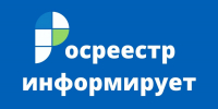 Росреестр Татарстана разъяснил, нужно ли согласие совладельцев на дарение доли - Зеленодольский район