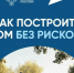 ИНФОРМИРУЕМ ГРАЖДАН. - Новоузенский район