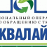Приём проводит ООО «АкваЛайн». - Тотемский муниципальный округ