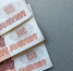 Вывоз наличной валюты на сумму свыше 1 млн рублей ограничили в России - Online47.Ru