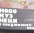 Видео - ТВН