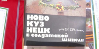 Видео - ТВН