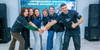 Центр «Молодёжная инициатива» стал площадкой семинара «Проводники смыслов. Новый маршрут. 2-й сезон» - Балаковские вести