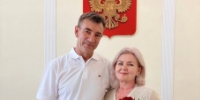 Чествование юбиляров Линьковых - Управление ЗАГС