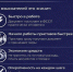 Преимущества выдачи судами исполнительных документов в электронном виде - Суд Ненецкого АО