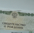 В Костроме суд лишил ребенка иностранного «папы» - Комсомольская Правда