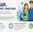 hgcdftytdS3 - Центр соцзащиты населения