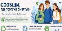 hgcdftytdS3 - Центр соцзащиты населения