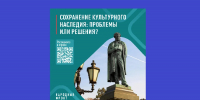Народный фронт запустил опрос о сохранении объектов культурного наследия и развитии сферы культуры - ГТРК Нижний Новгород