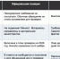 Прокурорский пинг-понг имени Шаронова стал системой: Минюст ждет требования, прокуратура — Минюст - Penza-Post.Ru
