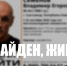 Пропавший пять дней назад Владимир Семенов найден - ИА Комиинформ