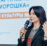 Управленцы Ямала начали подготовку к масштабному Году культуры - ГТРК Ямал