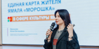 Управленцы Ямала начали подготовку к масштабному Году культуры - ГТРК Ямал