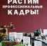 Срок приёма документов продлили в колледжах и техникумах Курганской области - Область 45