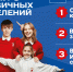 От идеи до миллиона: стартовал новый сезон конкурса первичек Движения Первых - Администрация г.о. Кашира