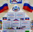 День воссоединения - Центральная районная библиотека
