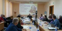 Эксперты в Уфе назвали евразийство ответом России на западный глобализм - Башинформ