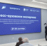 От оценки результатов к новым решениям: в ЮУрГУ стартовала кросс-вузов... - ЮУрГУ