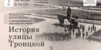 Туристско-информационный центр проведёт праздничную экскурсию ко Дню пожилых людей - Библиотечная информационная система