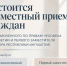 Совместный прием граждан в Магасе 30 сентебря. - Администрация г. Малгобек