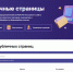 Предприниматели из сферы науки, промышленности, торговли и ИТ стали самыми активными пользователями соцсети для бизнеса на МСП.РФ - Газета Вести КАМАЗа