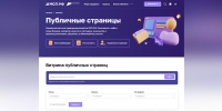 Предприниматели из сферы науки, промышленности, торговли и ИТ стали самыми активными пользователями соцсети для бизнеса на МСП.РФ - Газета Вести КАМАЗа