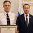 JPG Файл - ГУ МВД Воронежской области