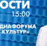 Новости Петербурга к 15:00 - tvspb.ru - ТК Санкт-Петербург