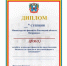 О конкурсе проектов по представлению бюджета - Комитет по управлению архивным делом