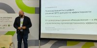 Умный цех и машинное зрение: как эксперты видят воронежские предприятия - Bloknot-Voronezh.Ru