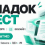 Дагестанские предприниматели смогут узнать о новых возможностях цифровизации бизнеса на «Диадок Фесте» - Минцифры РД