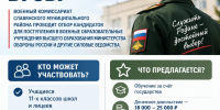 e0e0ae82-4a8e-470d-a32f-759e150ce688.jpg - Славянское городское поселение