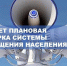 v-kurskoy-oblasti-proydet-planovaya-proverka-sistemy-opoveshcheniya-i-komandno-shtabnye-ucheniya_1667893562894323601__2000x2000 - Администрация района