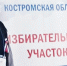 Выборы позади:  время переходить от слов к делу - Газета Нейские вести