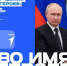 Внимание, студенты колледжа! Приглашаем принять участие в федеральном проекте «Во имя героев»! - Ульяновский фармацевтический колледж