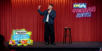 Бренд «Горячая штучка» с азиатской линейкой #SAMKUSAY стал партнером шоу «Стендап. Дети» на телеканале «СТС Kids» - ТК Наш Регион 33