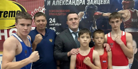 Воспитанники туристско-спортивного центра из Земетчино стали призерами международного турнира по боксу - Минобрнауки