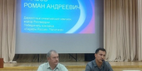 В Гавриловском округе состоялась встреча с легендой российского спорта, олимпийским чемпионом по греко-римской борьбе Романом Власовым - Администрация Гавриловского района
