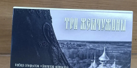 Шуя, Юрьевец и Плес: Шуйский фотохудожник выпустил новую серию открыток - Известно.ру