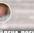 В Ярославле нашли пропавшую женщину | Источник: Katyushka Bogacheva / Vk.ru, ЯРОО поиск детей и взрослых «ЯрСпас» / Vk.ru - 76.Ru