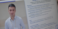 Совет молодых ученых специалистов Новгородской области выдвинул кандидата на премию Президента Российской Федерации - Минпромторг Новгородской области
