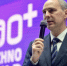 Денис Паслер дал старт XIII Международному форуму и выставке 100+TechnoBuild - Губернатор Свердловской области