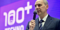 Денис Паслер дал старт XIII Международному форуму и выставке 100+TechnoBuild - Губернатор Свердловской области