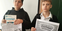 Правда или нет - Алексинская ЦБС