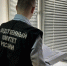 Во Владикавказе местный житель подозревается в применении насилия в отношении представителя власти - Следственный комитет